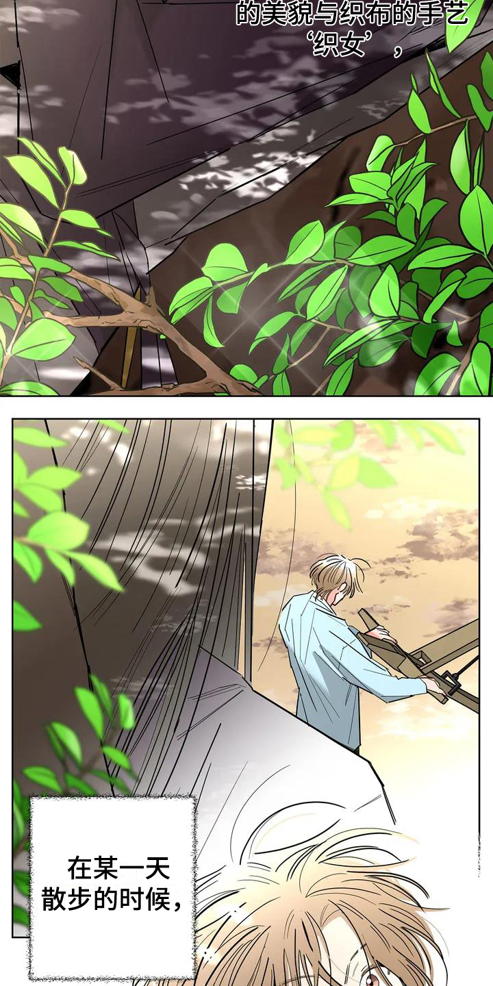 第1章：和离2