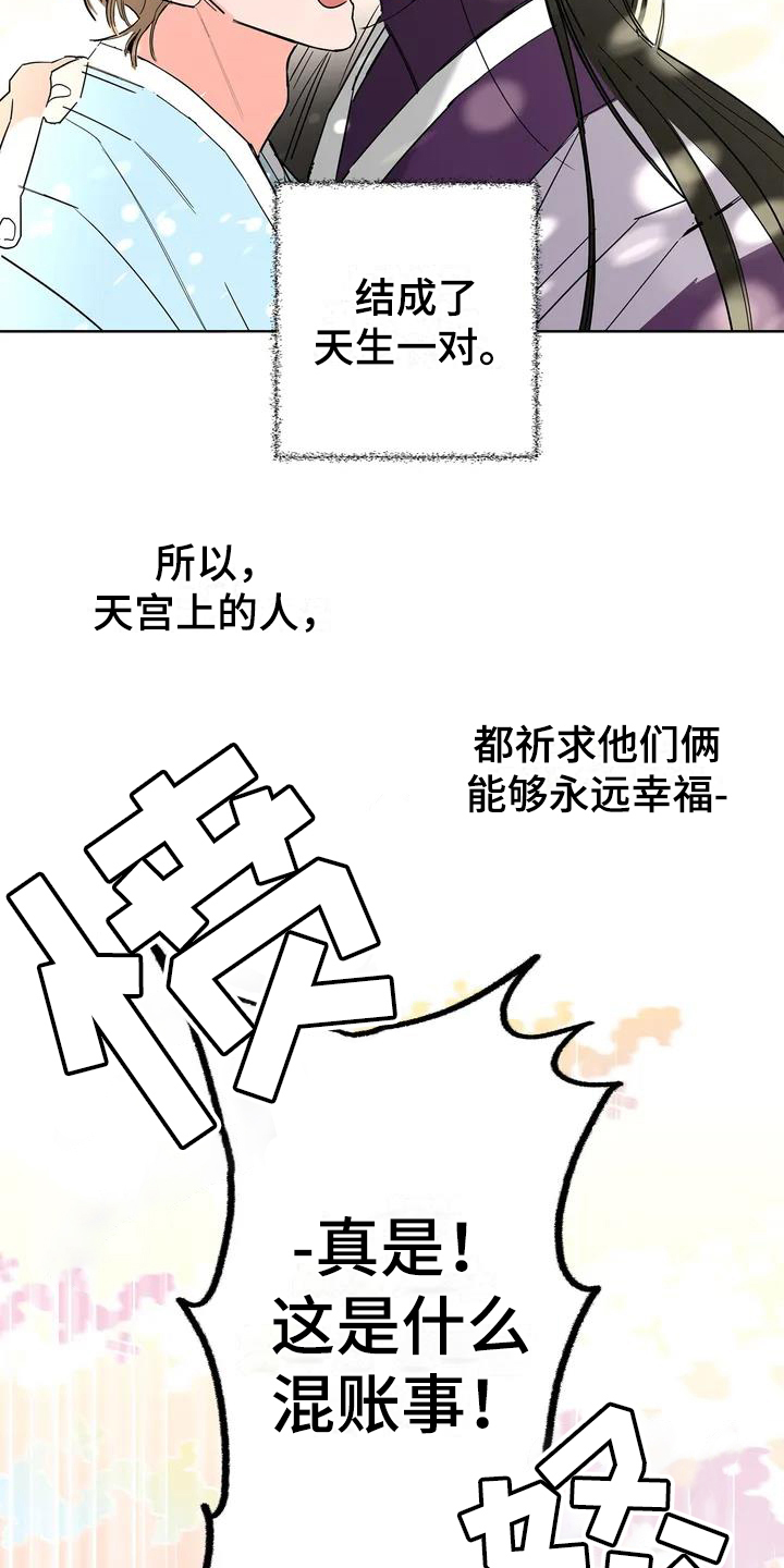 第1章：和离6