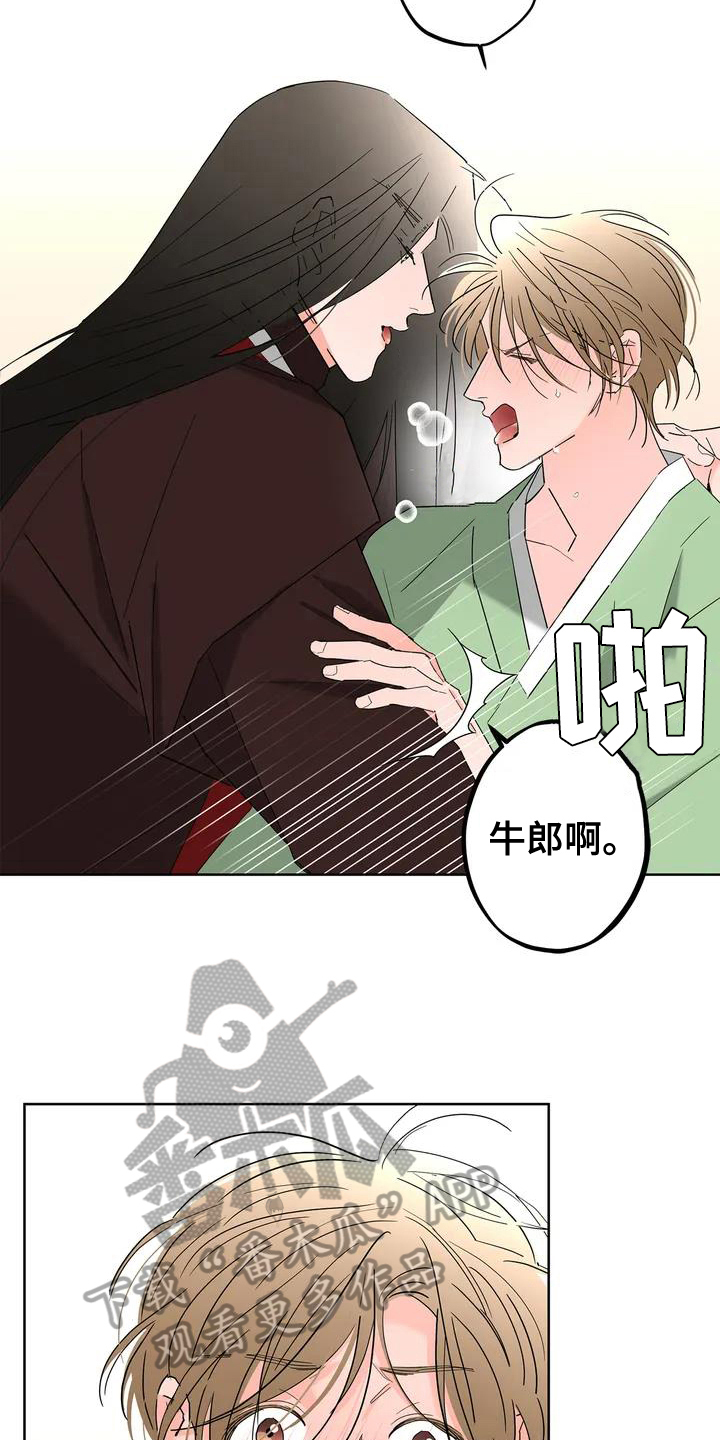 第4章：新的开始6