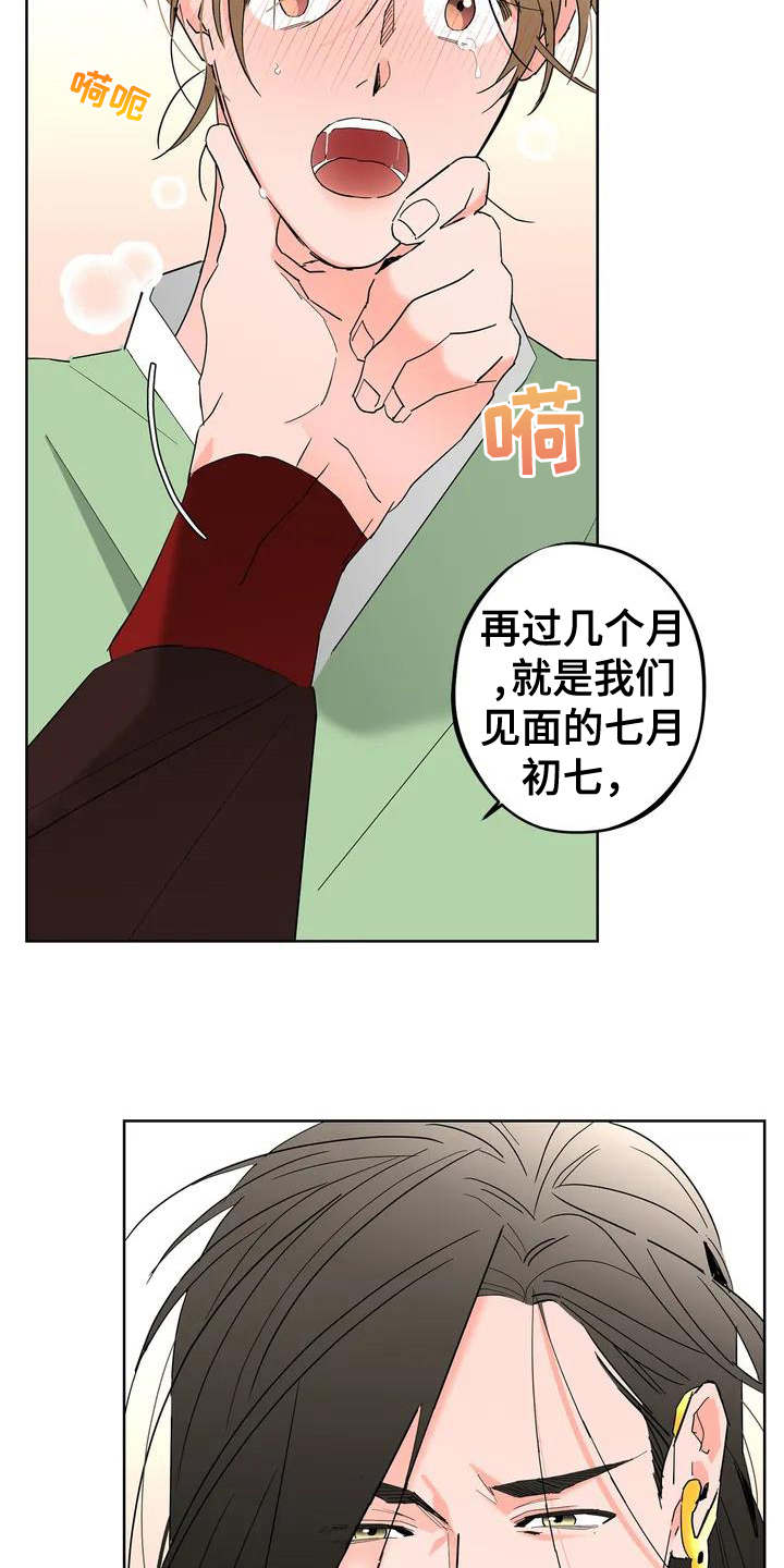 第4章：新的开始7