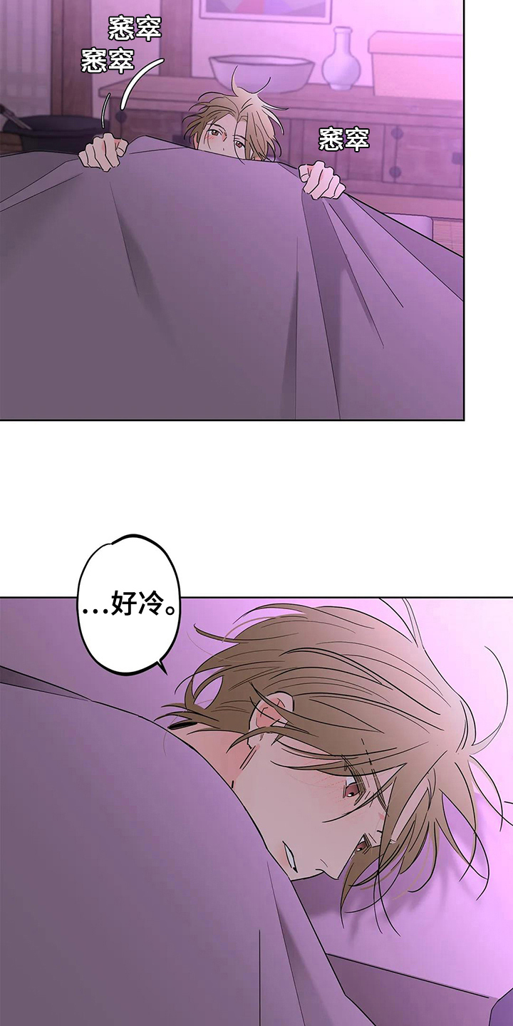 第6章：耕作12