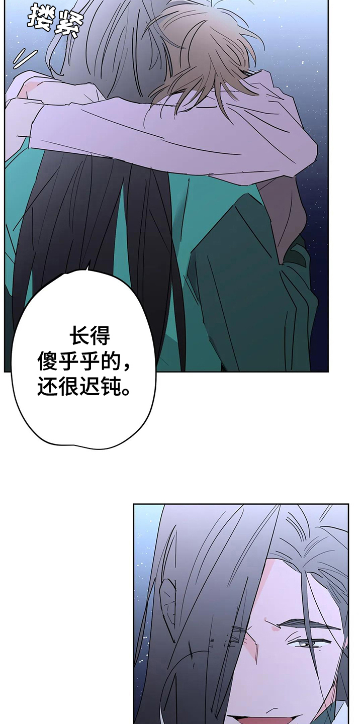 第10章：见面9