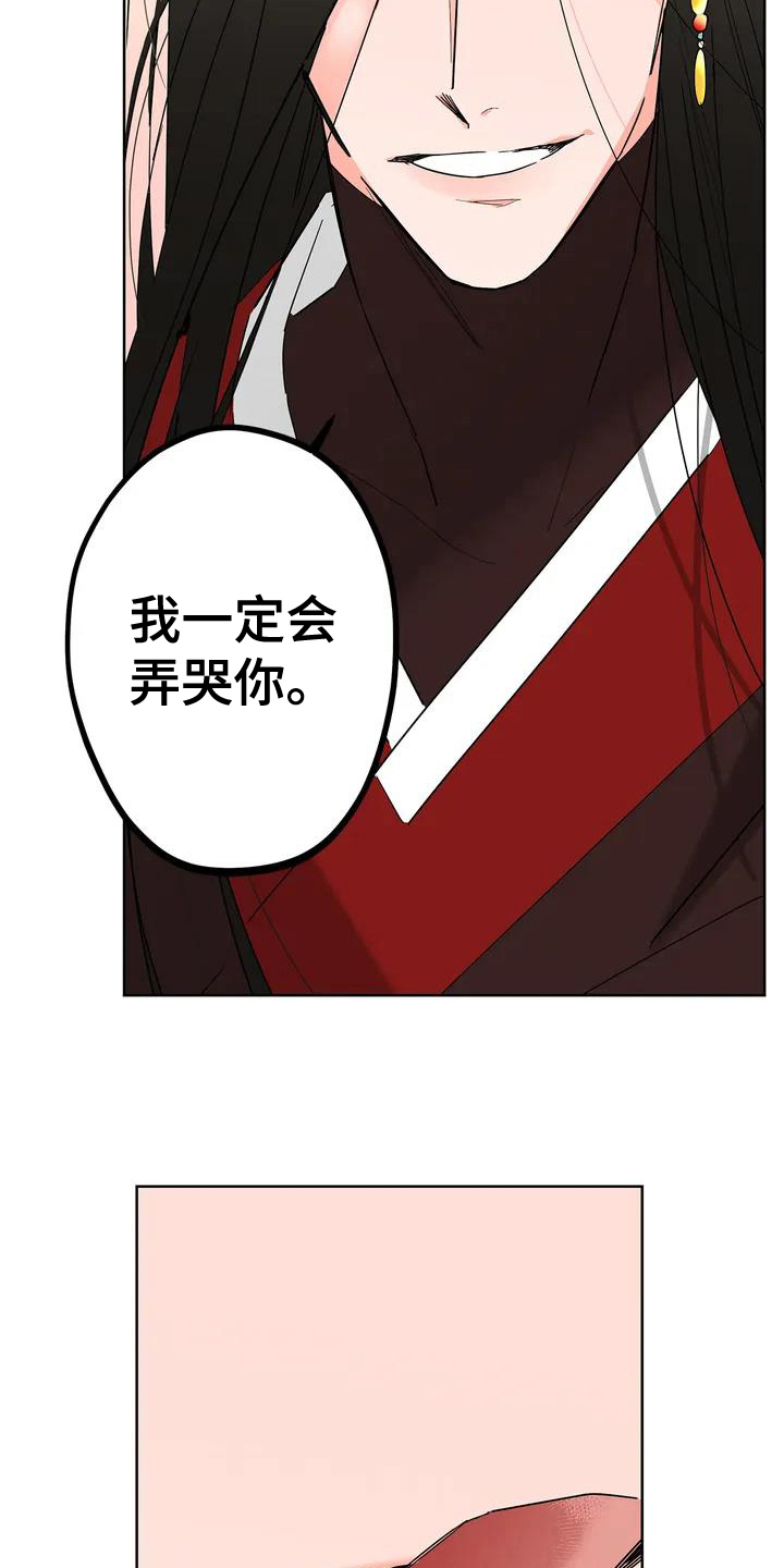 第4章：新的开始8