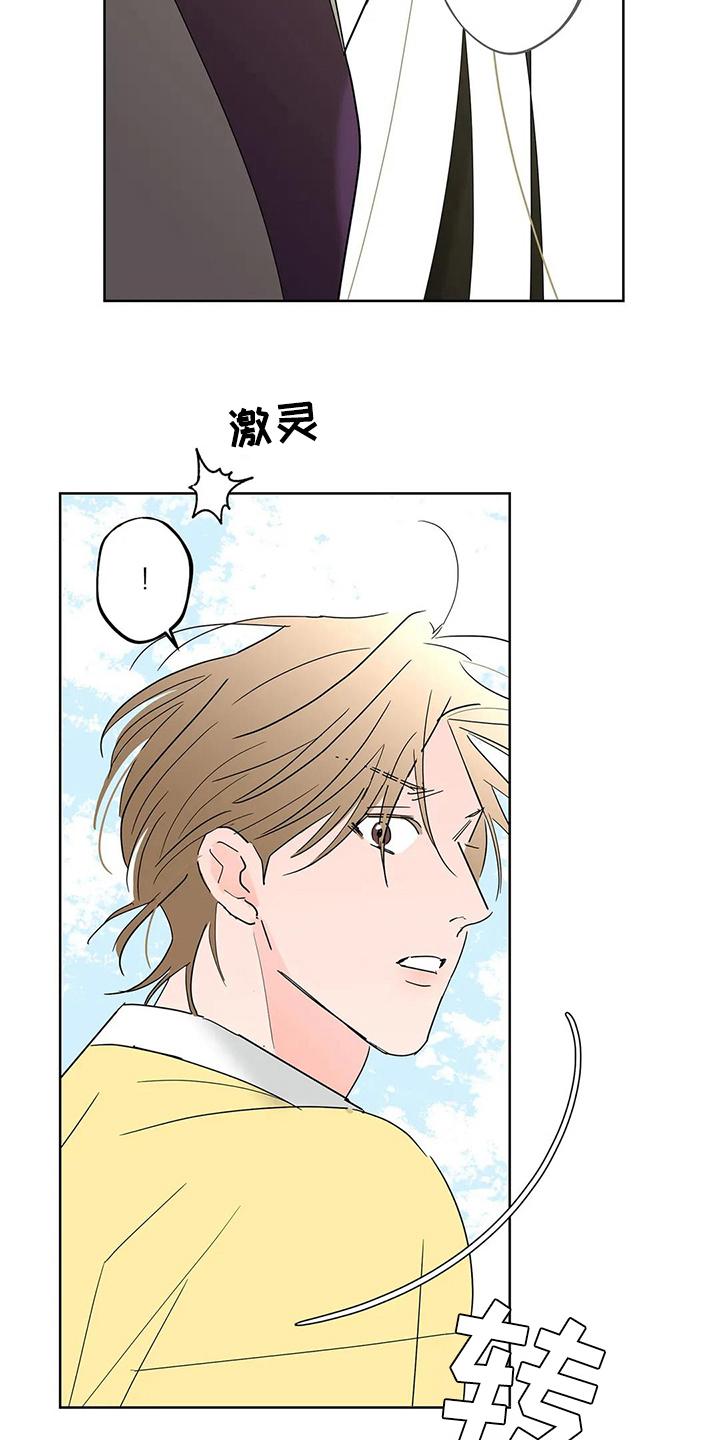 第6章：耕作17
