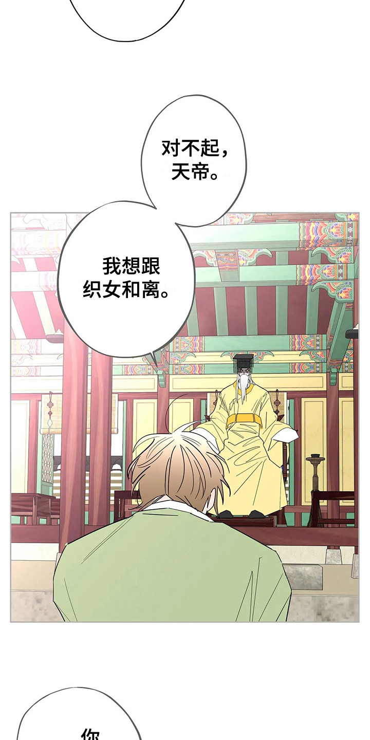 第7章：没有尊重12