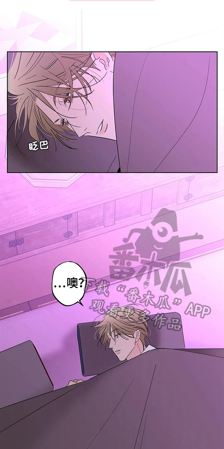 第5章：甜蜜17