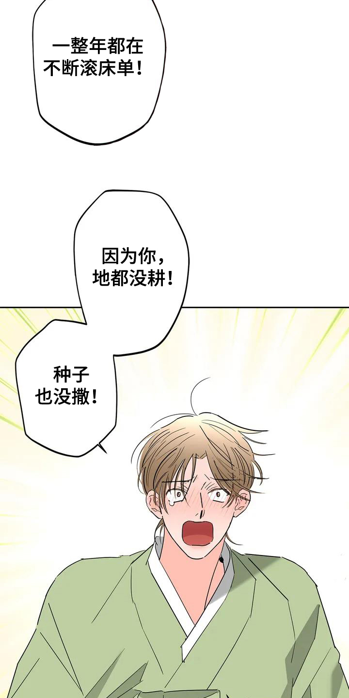 第3章：不满15