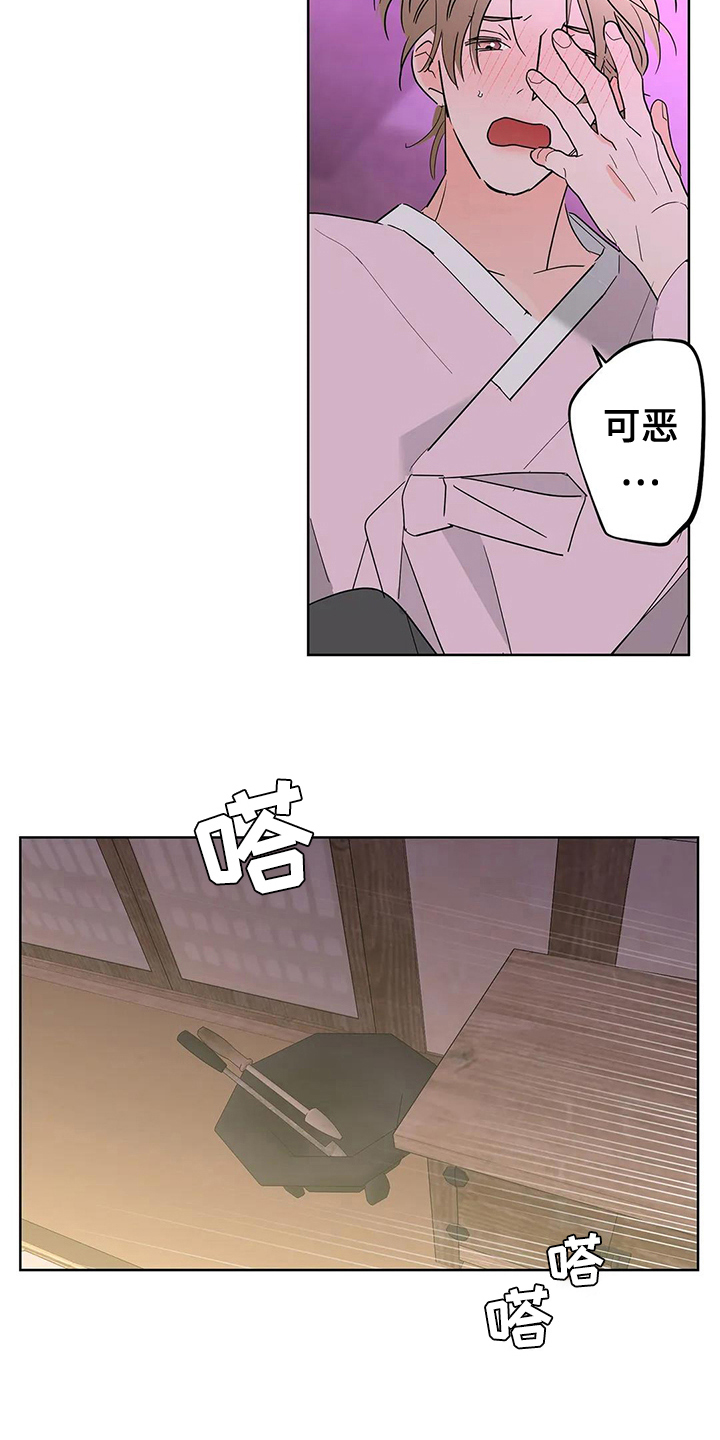 第8章：虚幻9