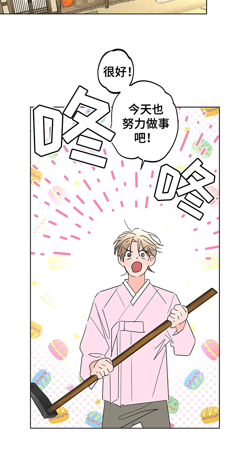第7章：没有尊重15