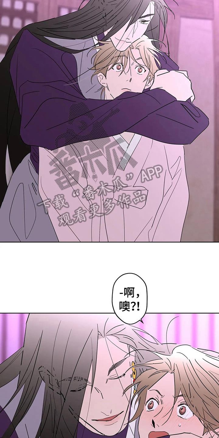 第8章：虚幻5