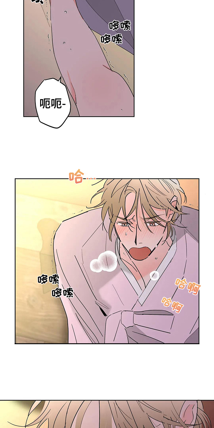 第8章：虚幻16