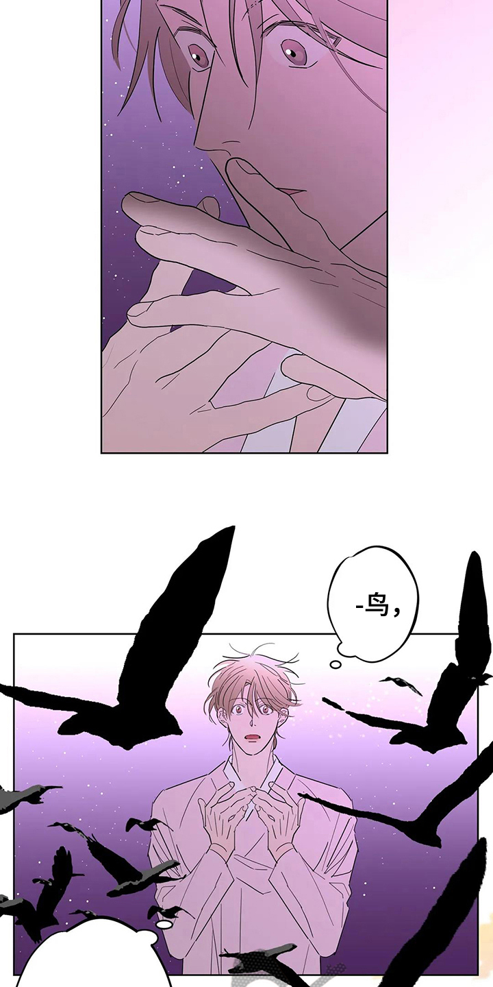 第10章：见面3