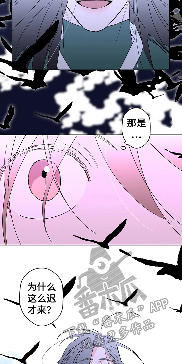 第10章：见面5
