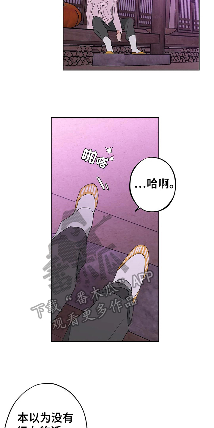 第8章：虚幻2