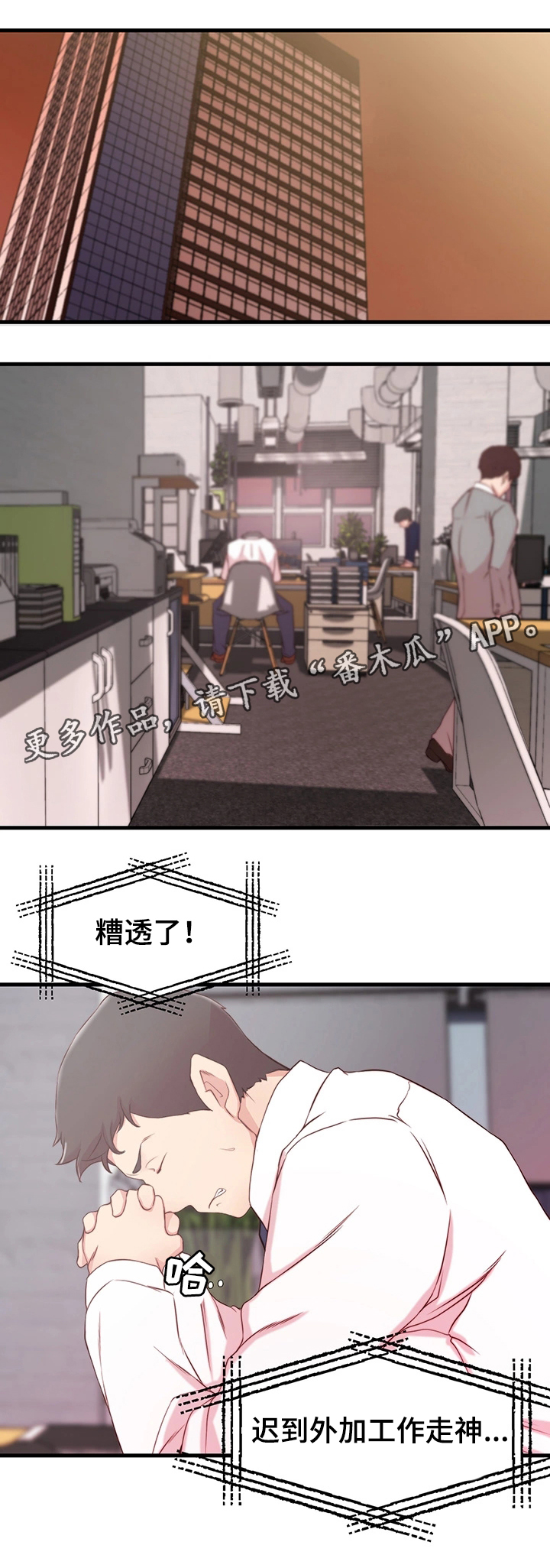 第11章：配合11