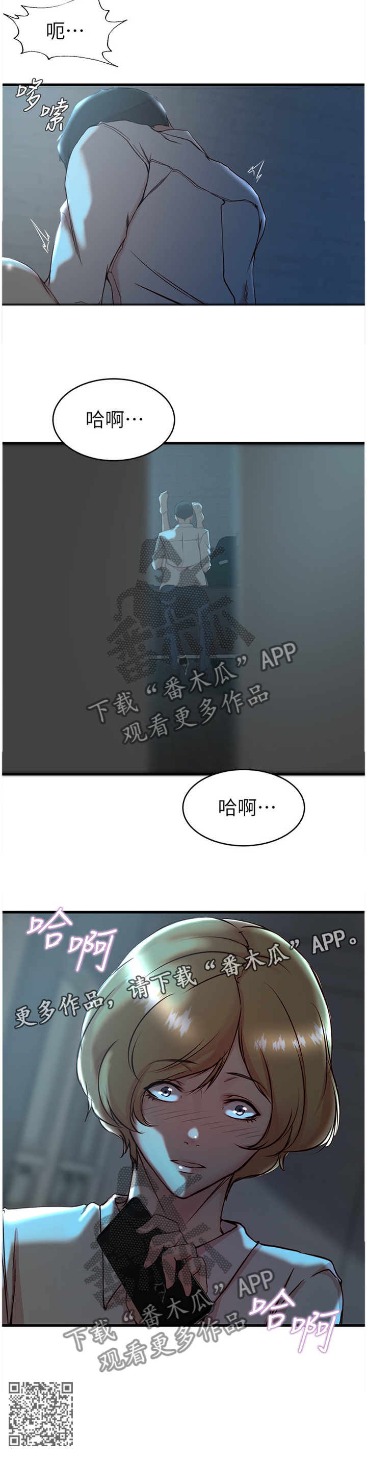 第58章：打招呼11