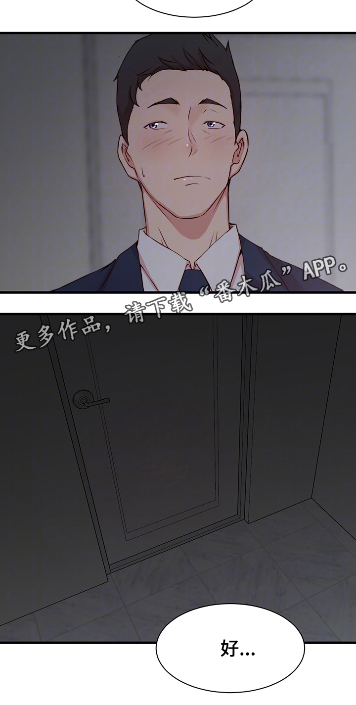 第9章：冲动21