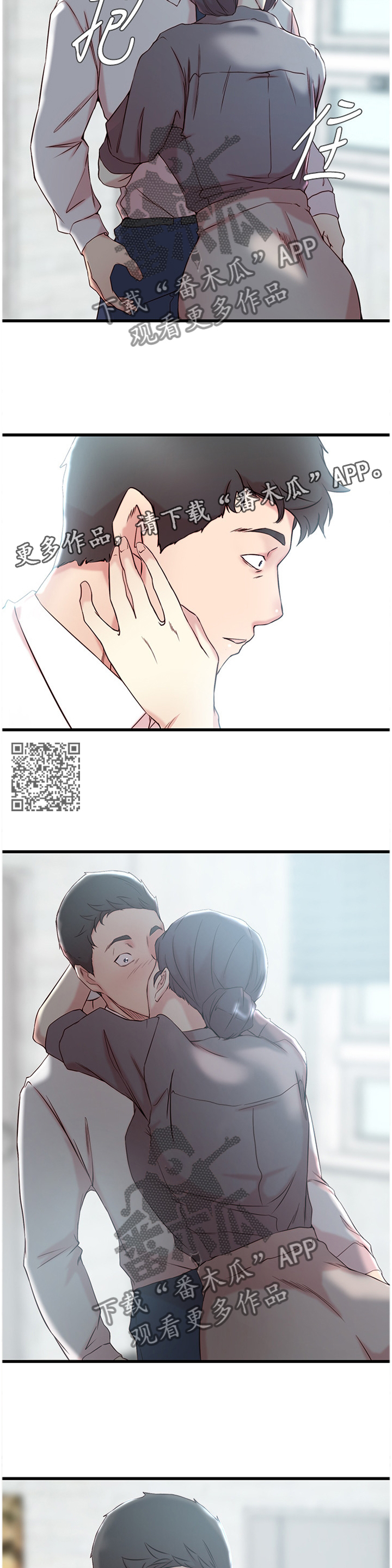 第46章：拥抱5