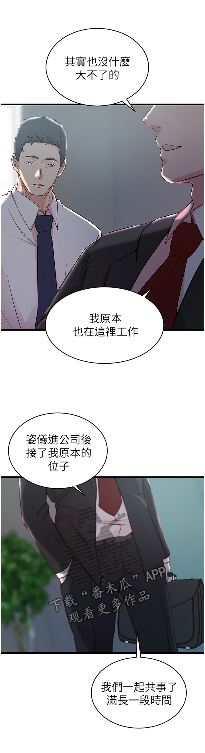 第45章：报复0