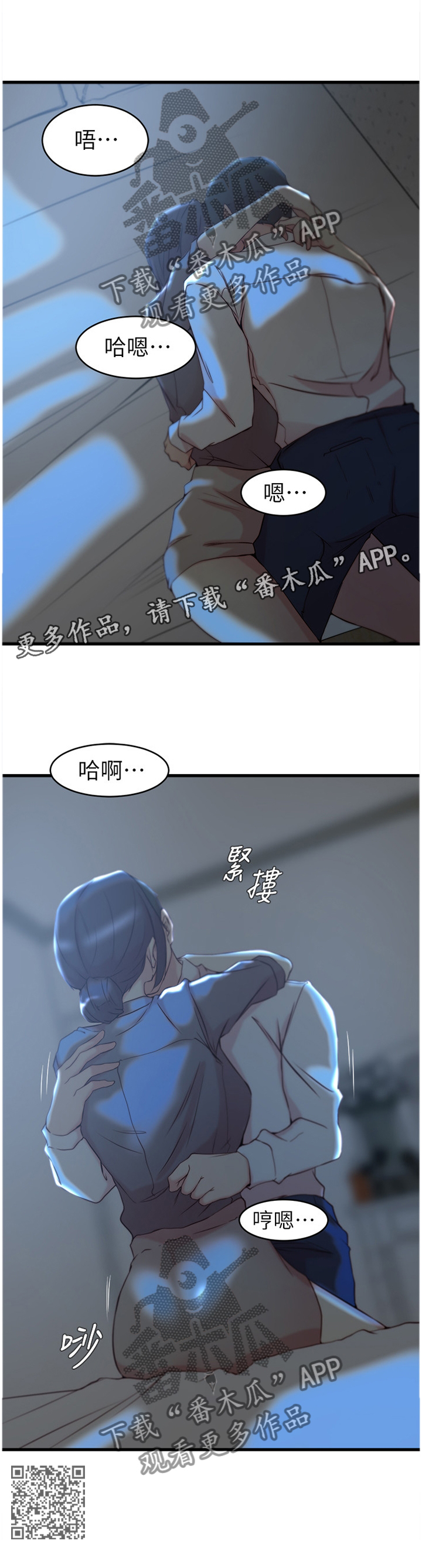 第47章：追求喜欢的人10