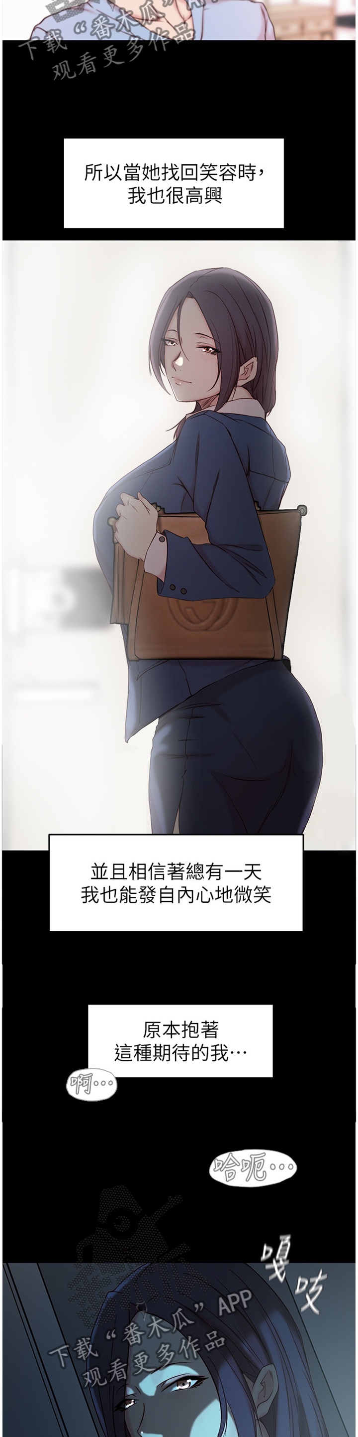第33章：唯一的支柱9