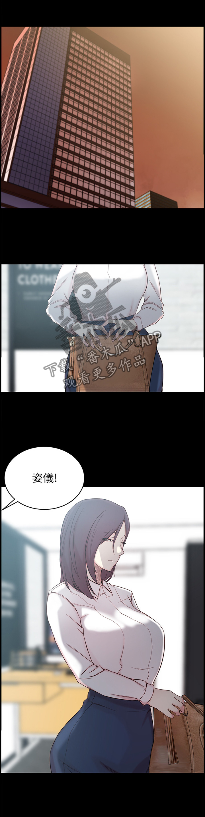 第37章：揭开的过去2