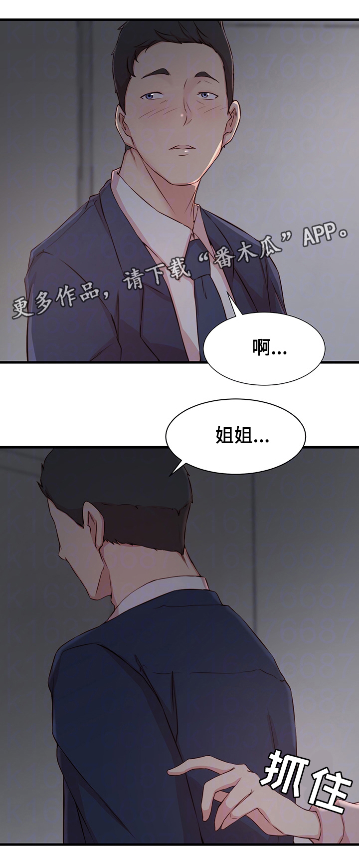 第9章：冲动19