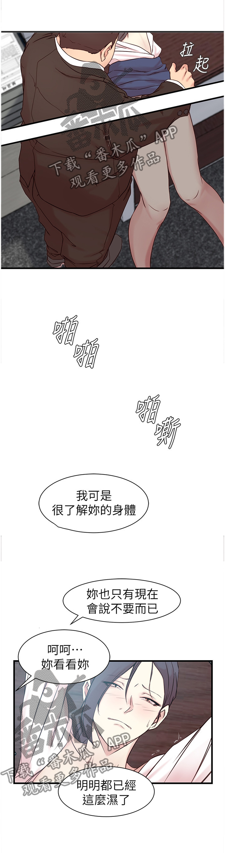第35章：电话7