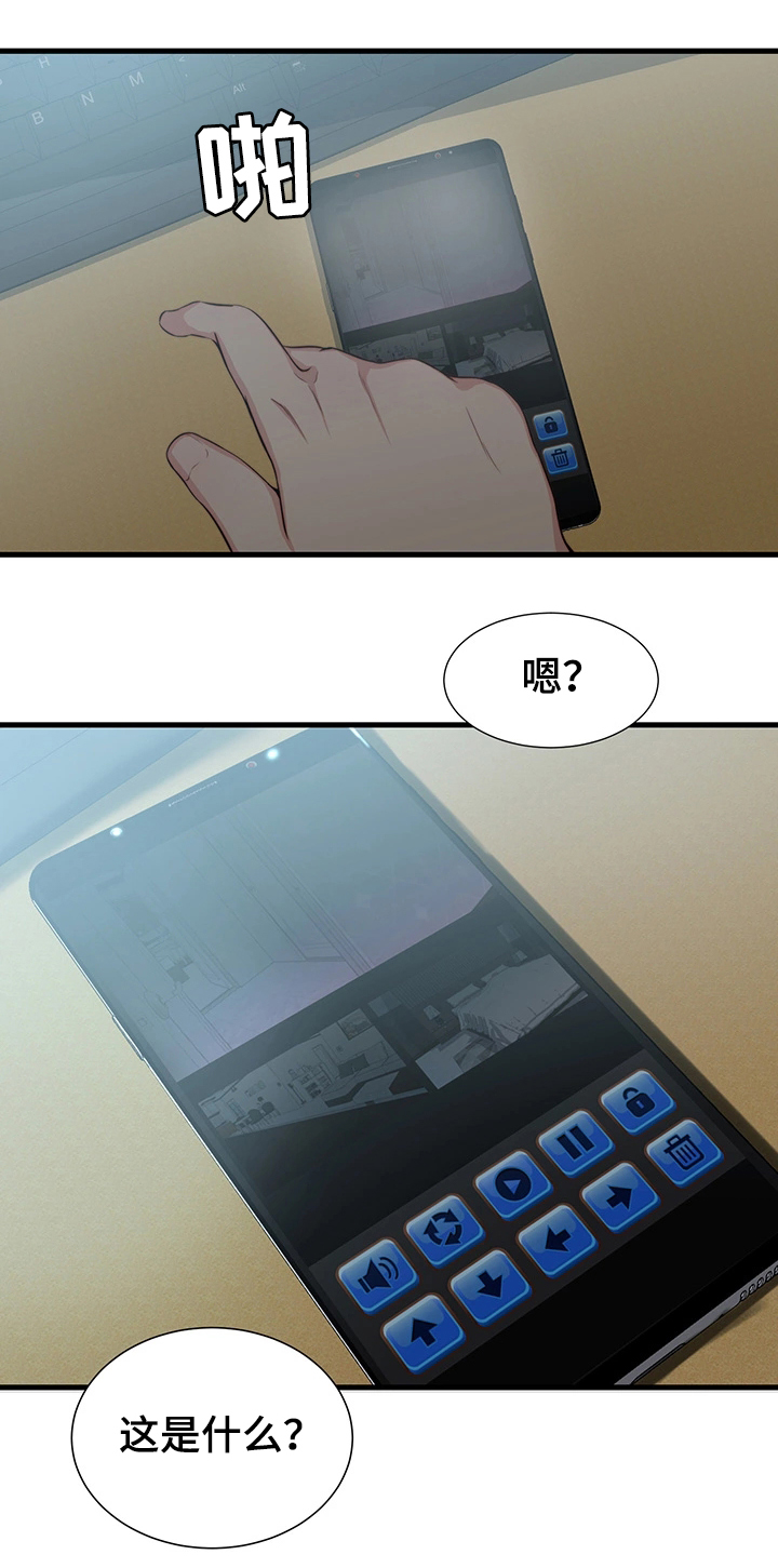 第7章：监控10