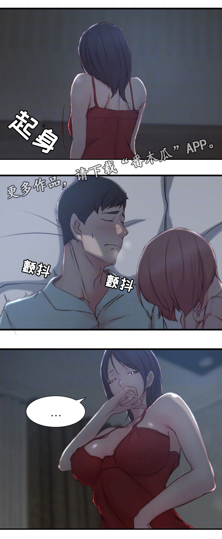 第11章：配合8