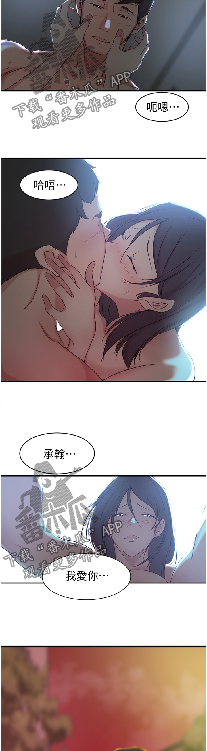 第41章：面对我!7