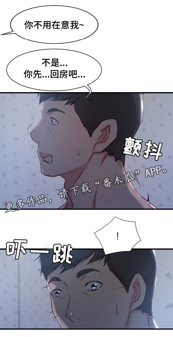 第16章：惊醒19