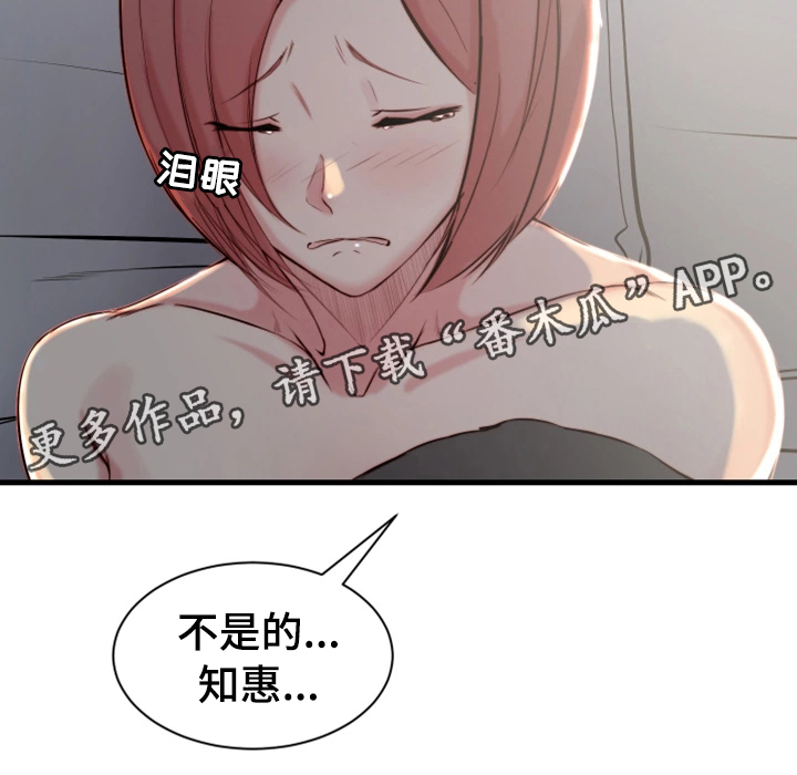 第21章：错误的维持8