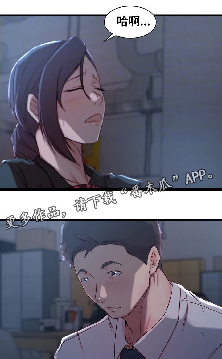 第19章：转变8