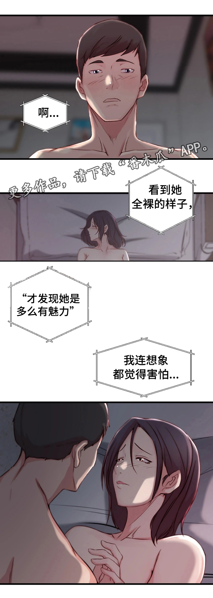 第14章：体验1