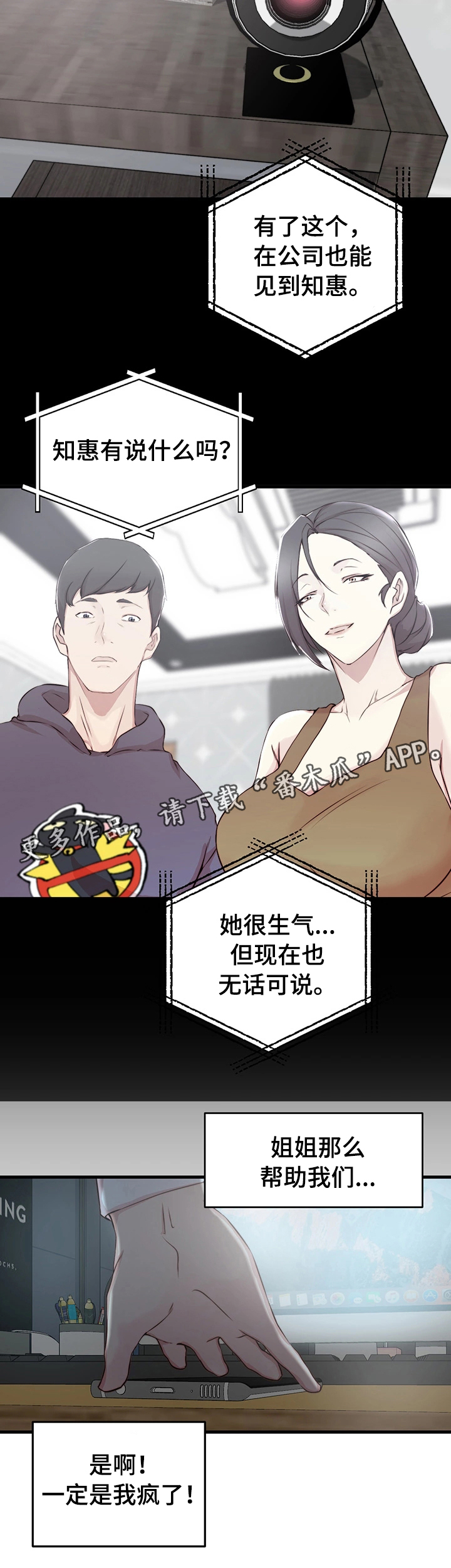 第7章：监控9