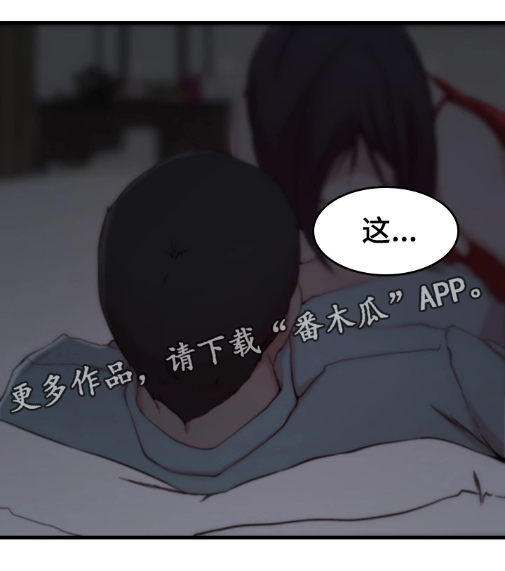 第10章：错觉14