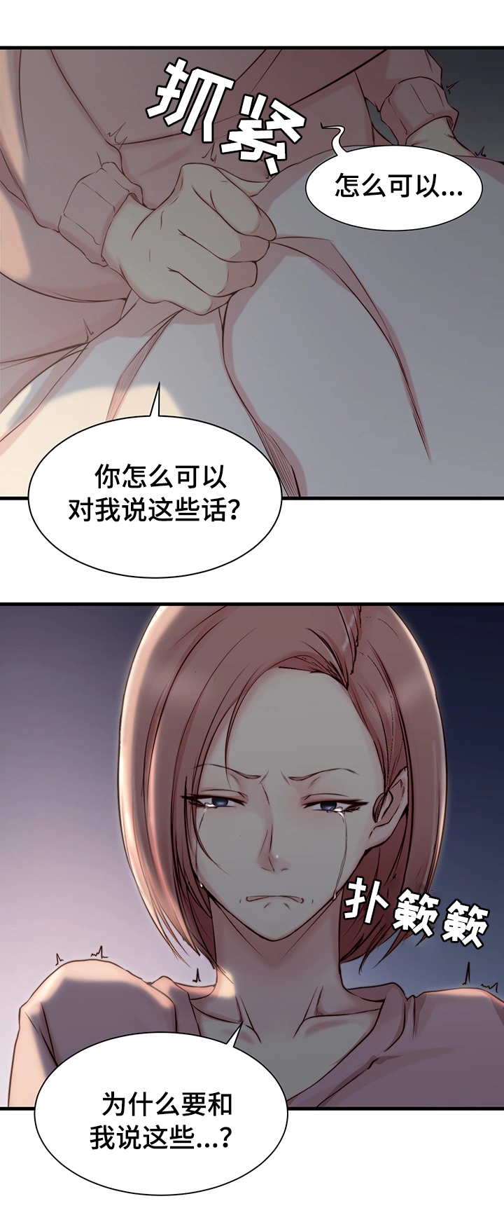 第5章：洽谈14