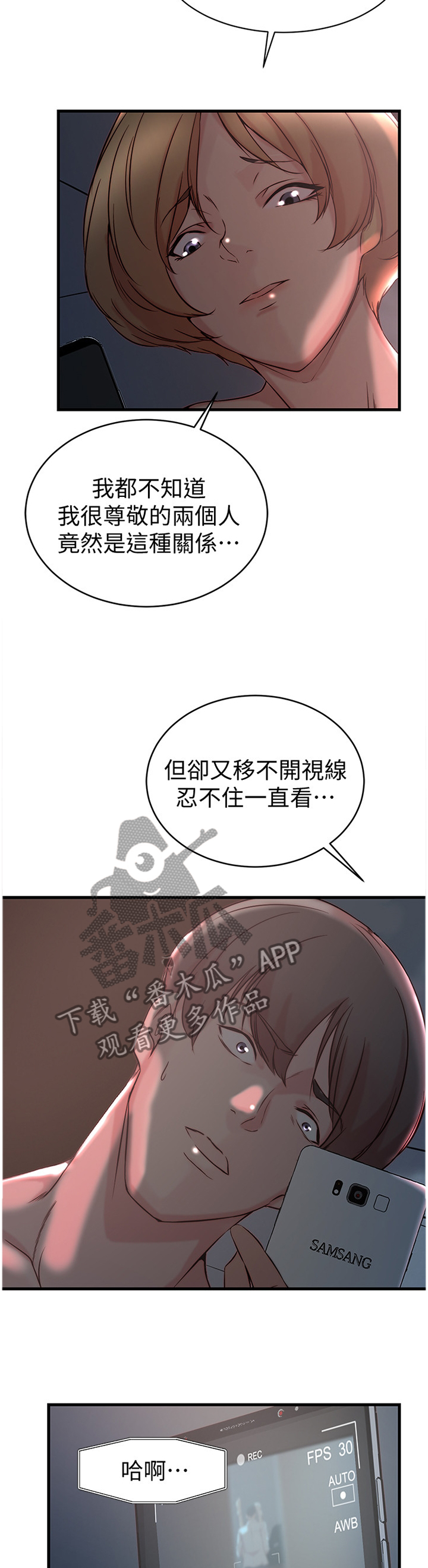 第59章：给你看看9