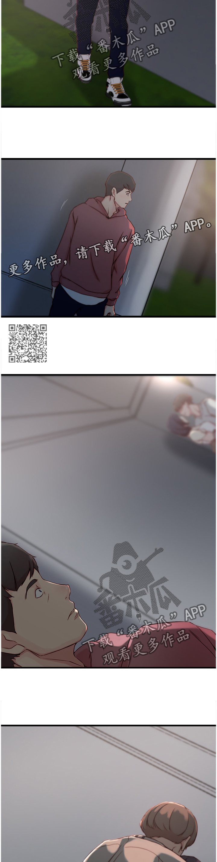 第25章：撞见5