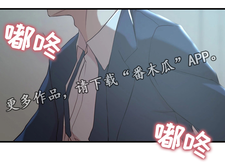 第12章：宿醉12