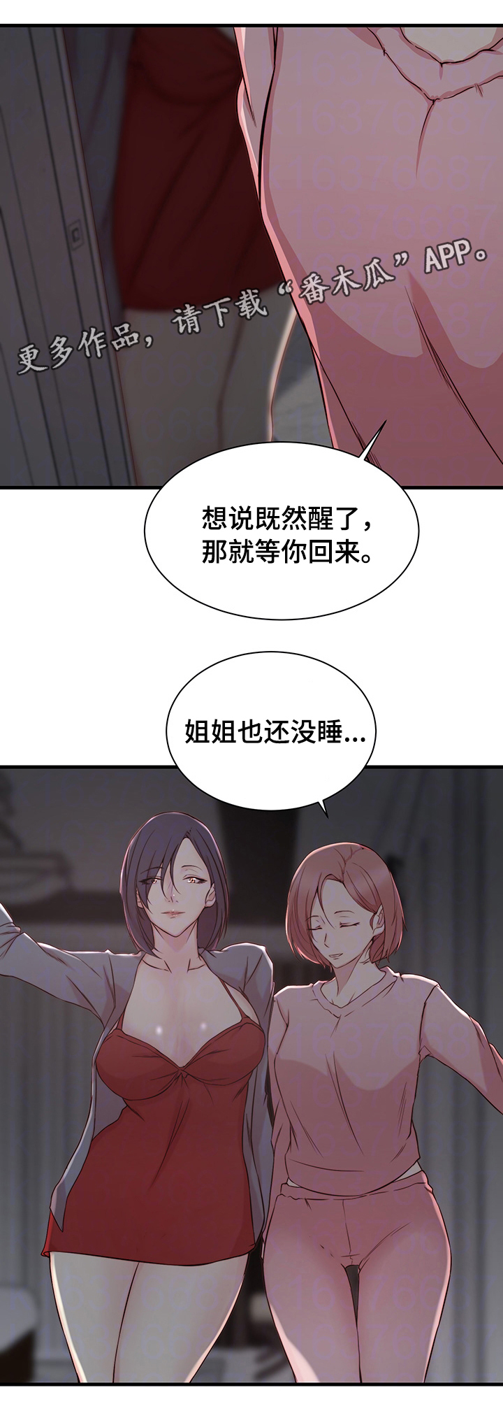 第9章：冲动13