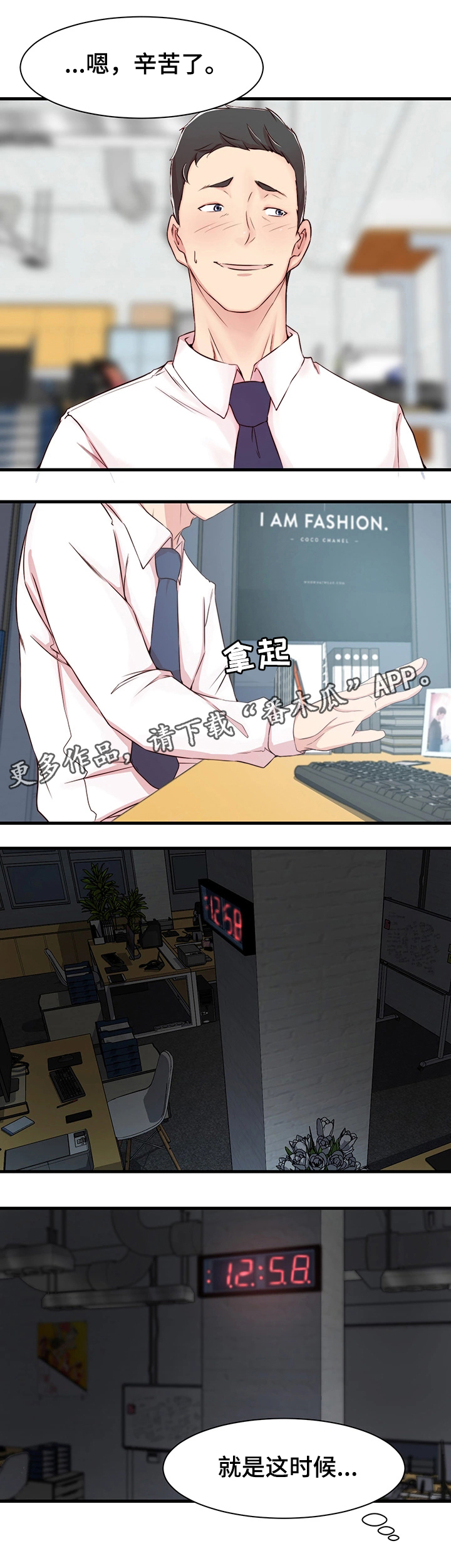 第8章：担心的事15