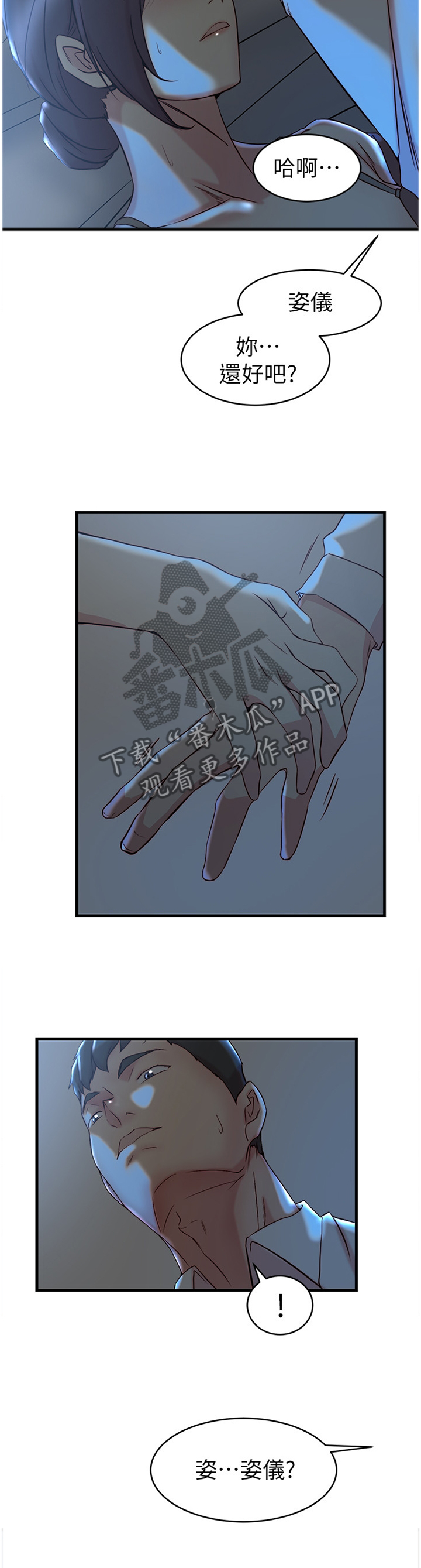 第48章：加班1