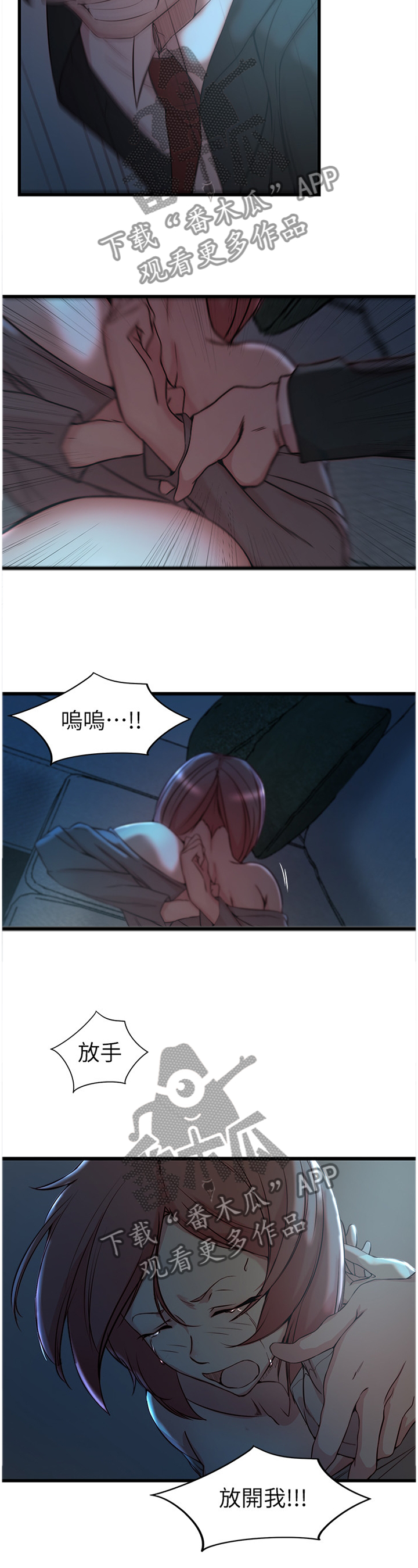 第62章：折磨8