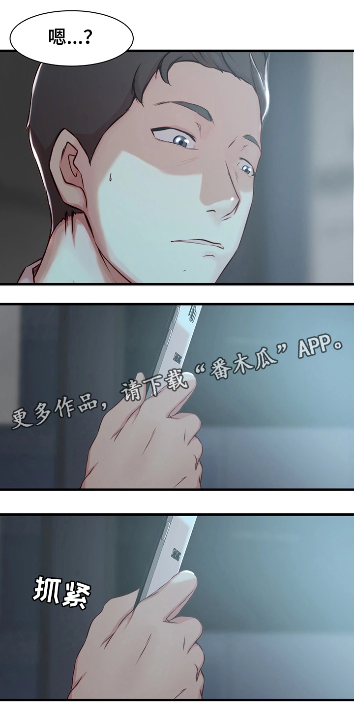 第7章：监控13