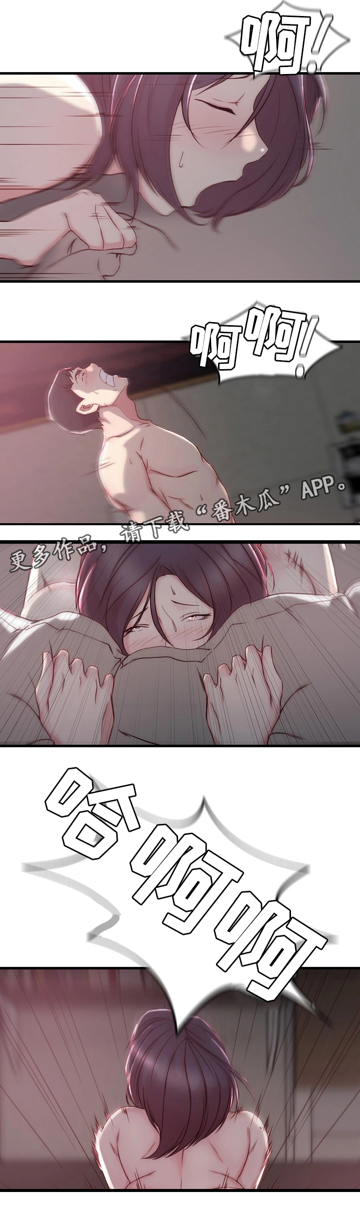 第14章：体验12