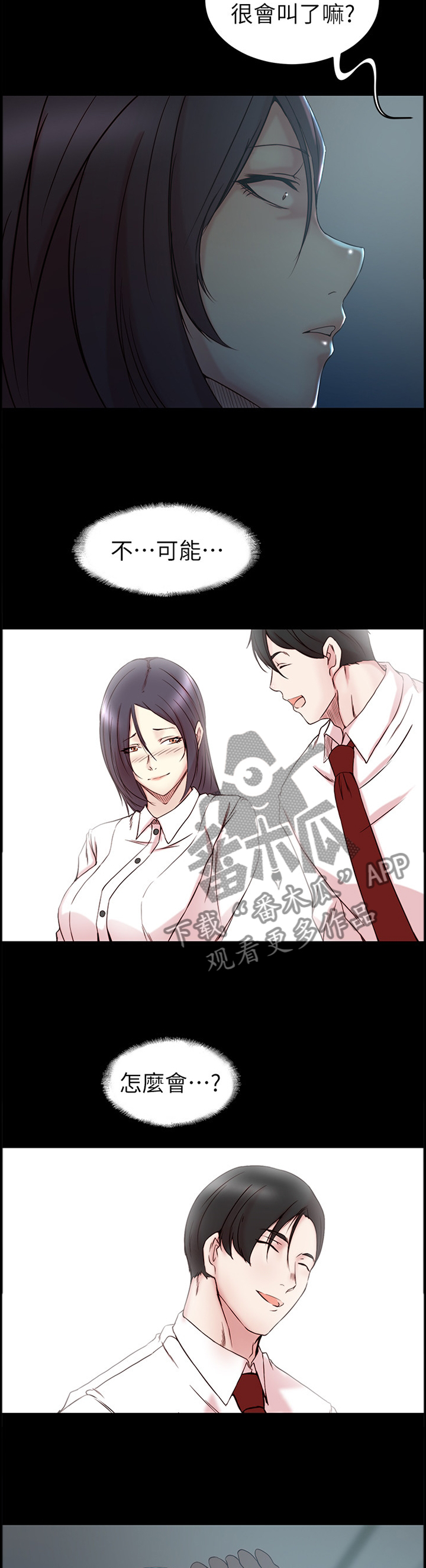 第57章：我只是想幸福而已8