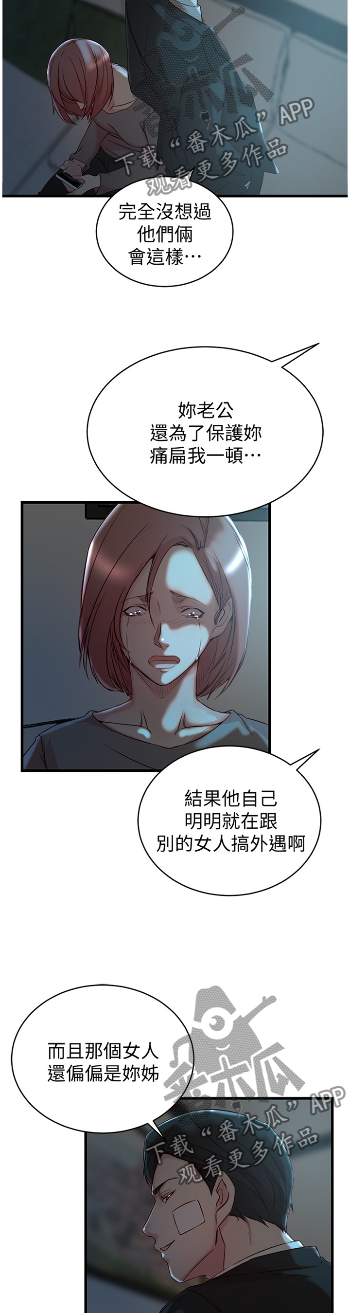 第62章：折磨3