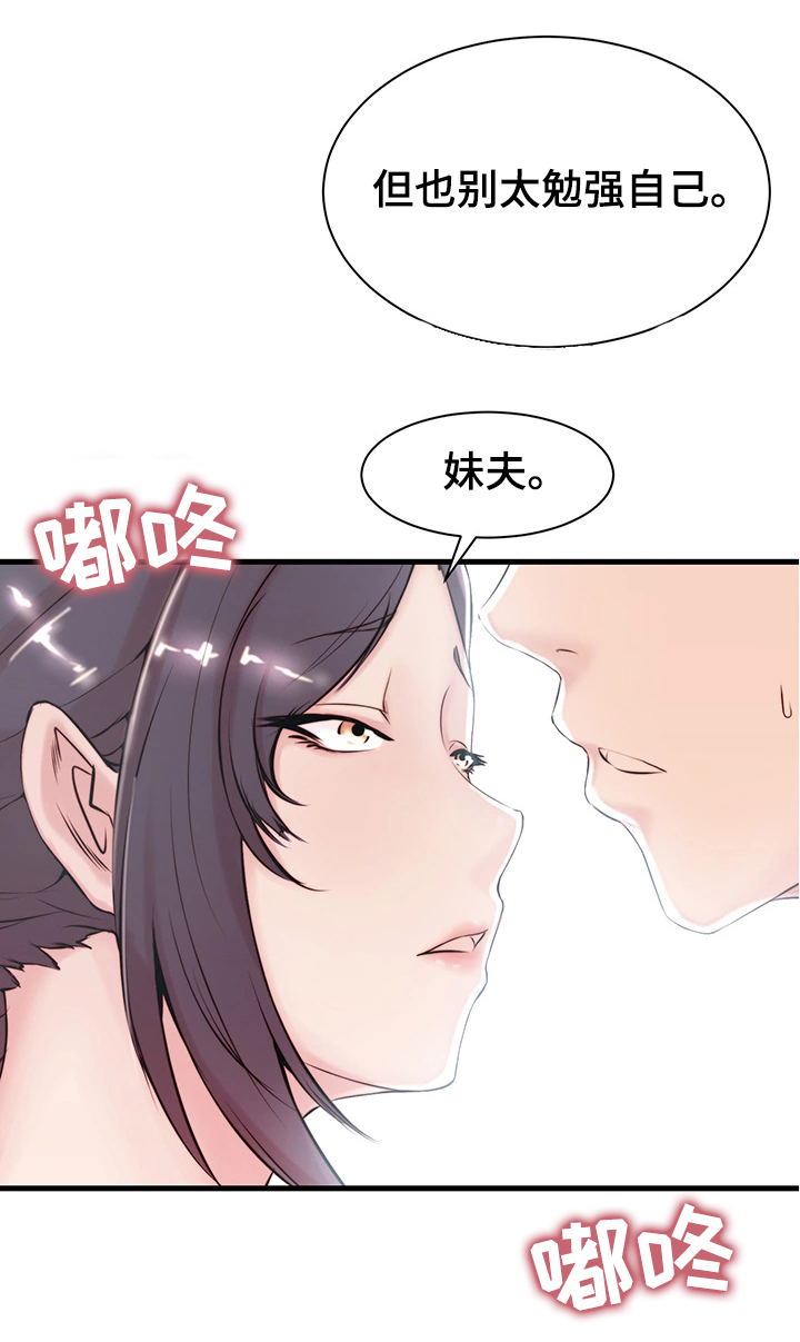 第3章：胡思乱想10